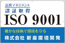 ISO9001-板看板