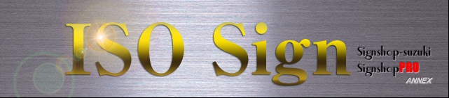 ISO�W����{�i�I�ȋ������ł���肵�܂�