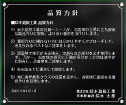 iso�i�����j-�K���X�G�b�W�A�N�����V���[�Y
