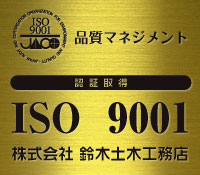 真鍮ISO箱曲げ銘板