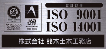 ISO看板-ステンレス/700Ｘ330-箱曲げ銘板