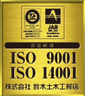 iso14001,iso9001-400x450