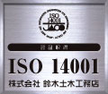 iso14001,iso9001-400x350
