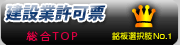 ���݋Ƌ��[����TOP
