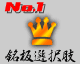 ISO Sign�͖��I����No.1�T�C�g